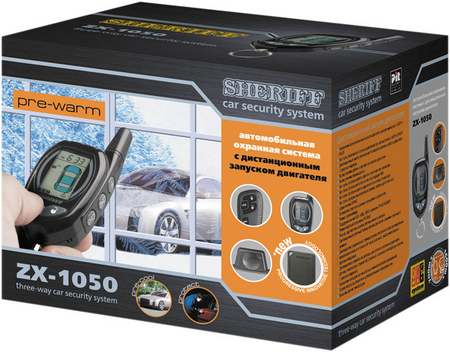 Sheriff-ZX-1050